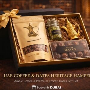 UAE Coffee & Dates Heritage Hamper